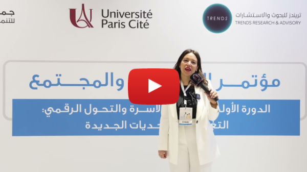 Hear out from Dr. Soumaya Abdellatif in the Inaugural of the Family and Society Conference 2024.